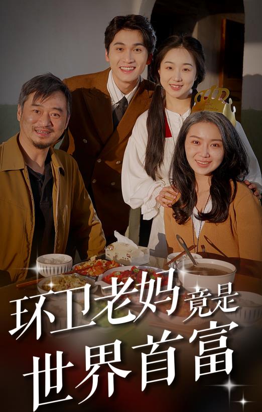 暖婚轻宠妻 第一季
