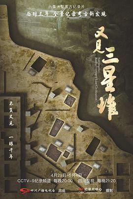 鬼马双雄 1989