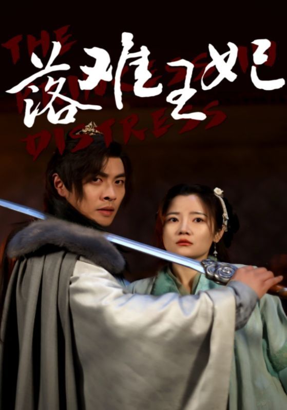 冒险王 2011年