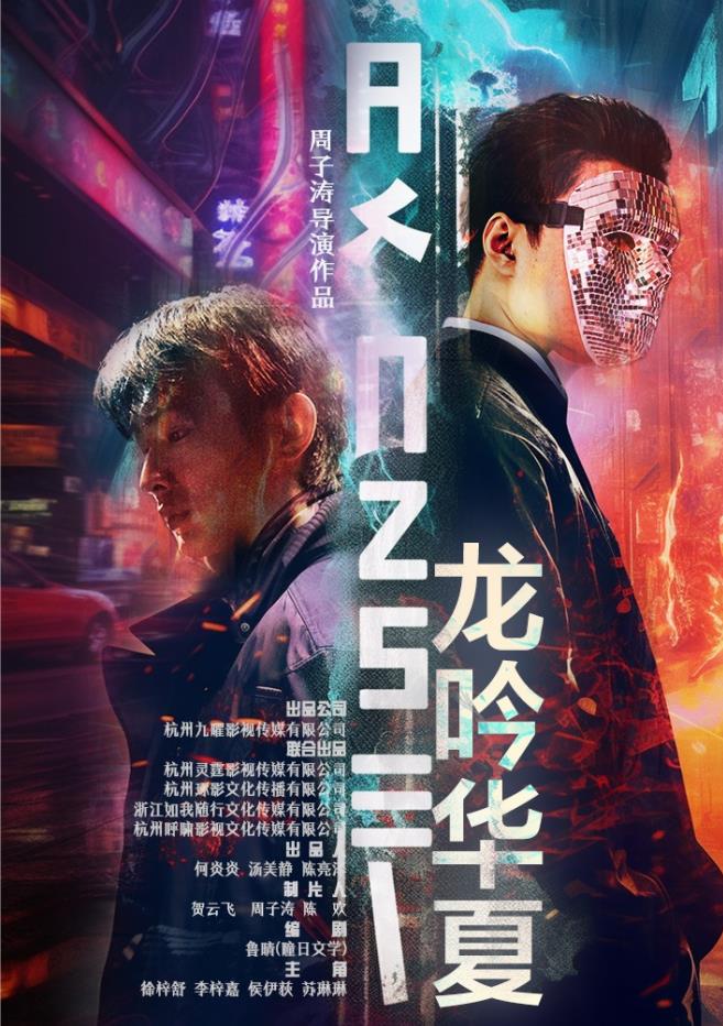 玩命兄弟