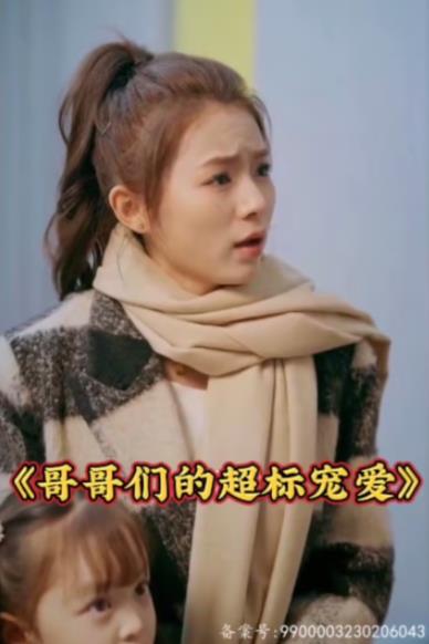 弗莉卡