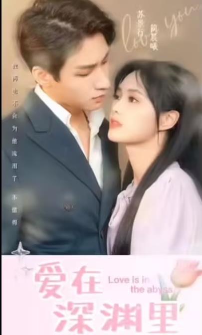 王国 第二季