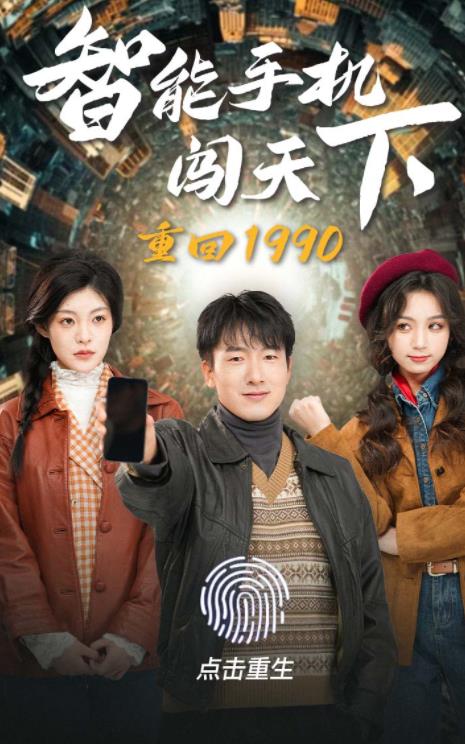 动态漫画·末世超级系统