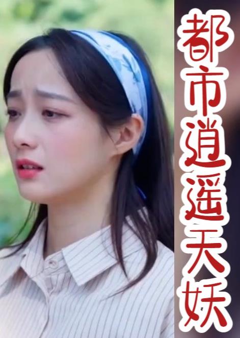 午夜蕾丝