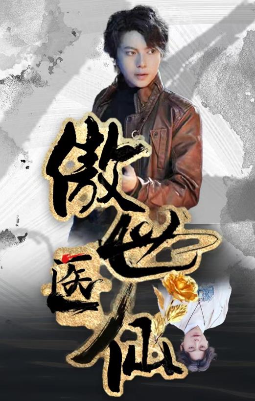性女传奇在线播放