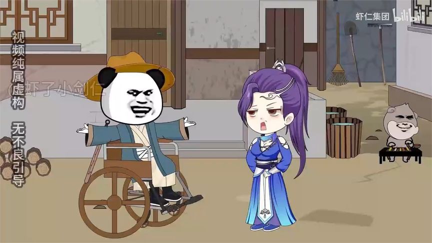 侠隐记