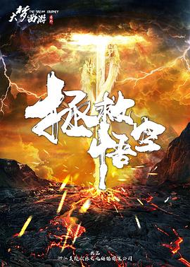 大黄蜂(普通话版)