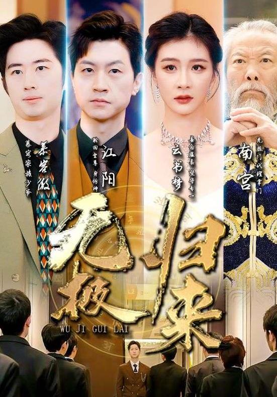 厨病激发BOY