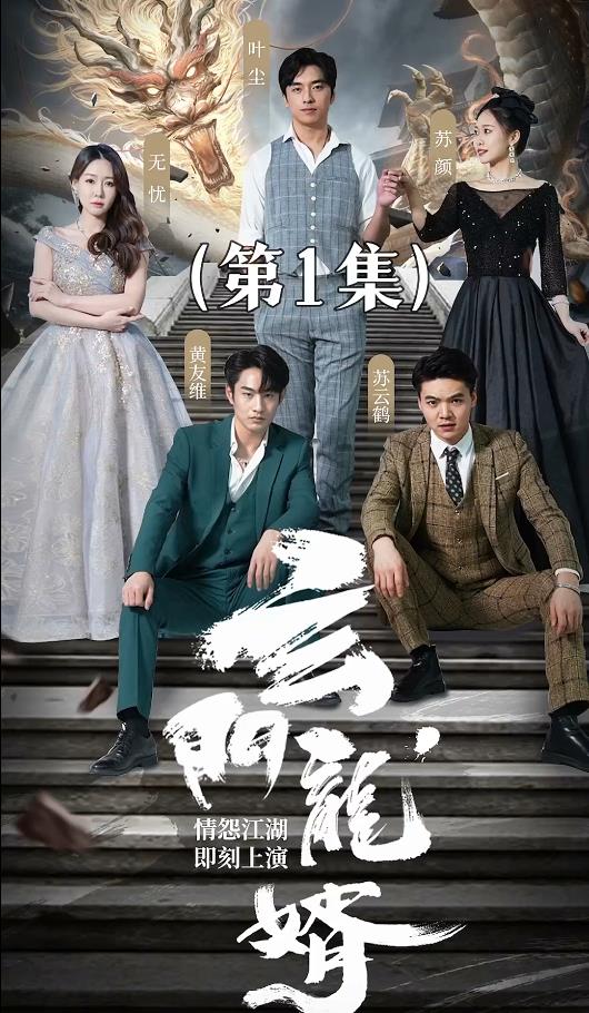 红白黑黄 第二季