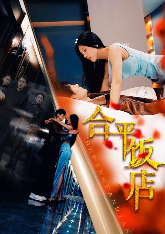 重任在肩 第一季