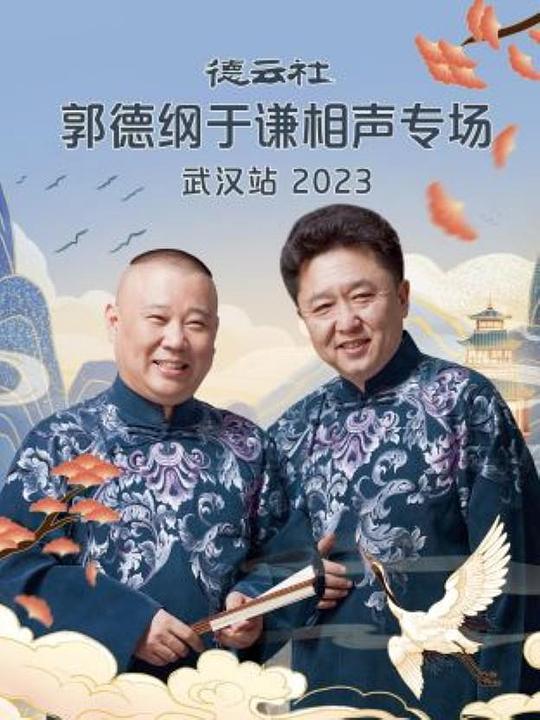外出就餐4：戏剧营