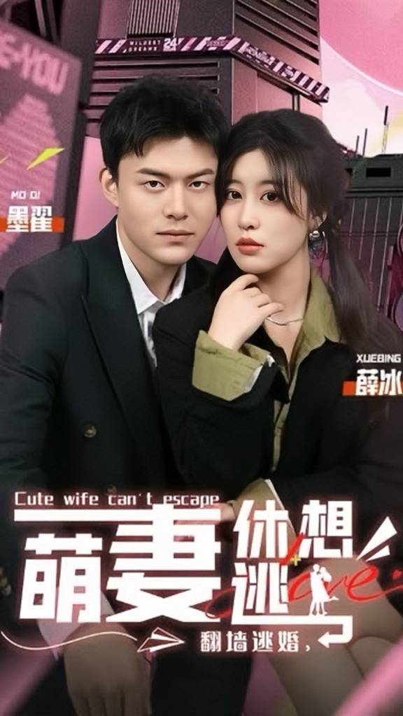 无责任舰长 特别篇 孤独一人的战争