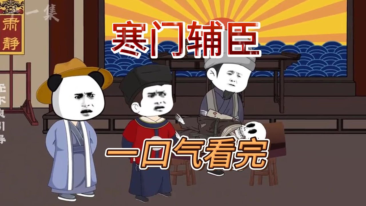 真爱