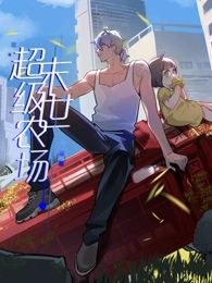 老腔