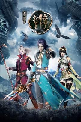 梦回大清