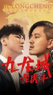 小气鬼