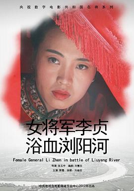 骠骑兵之歌