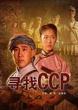 怒火战线
