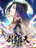 三审奇石