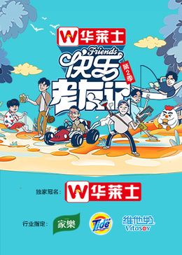 想接吻的睫毛