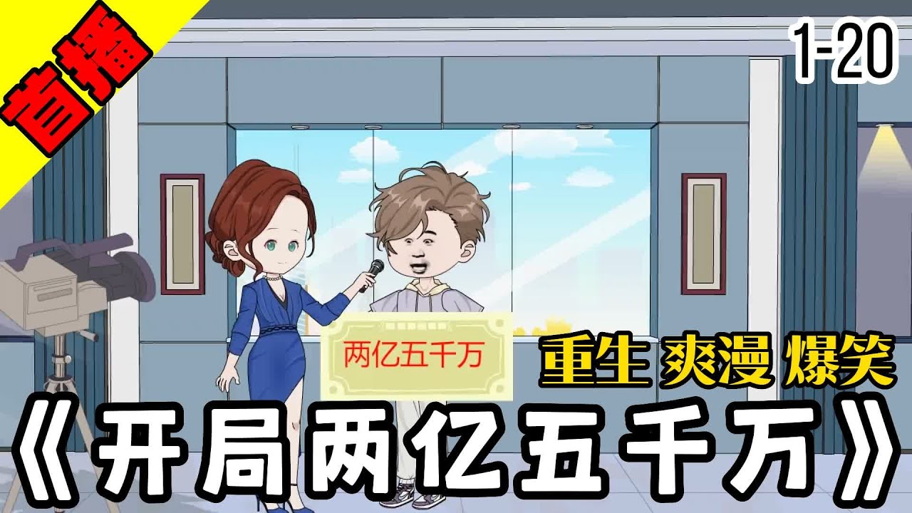 危险孵化