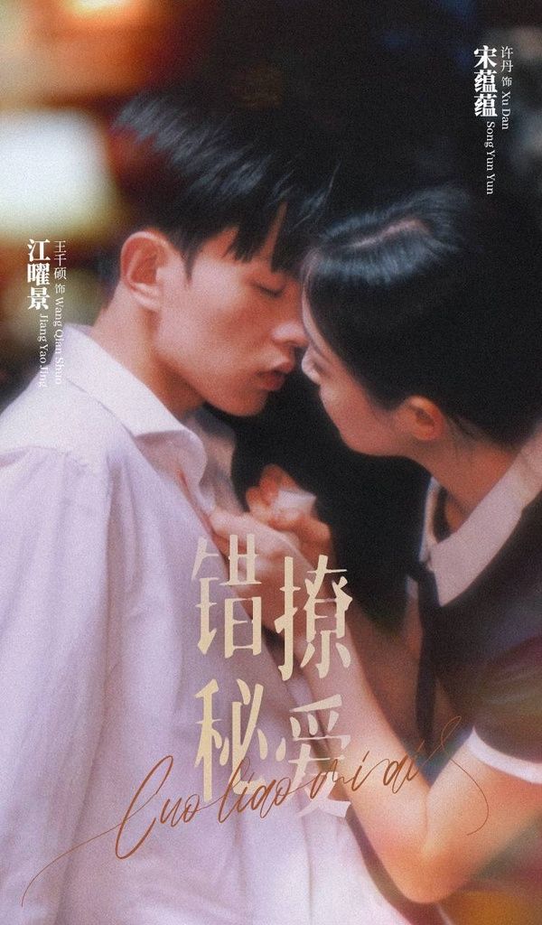 一切从结婚开始