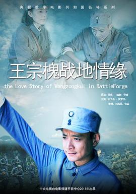 驯龙高手：九大王国 第二季