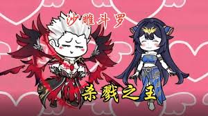 驱魔道长