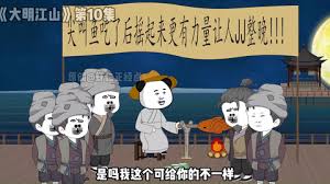 食至灭绝