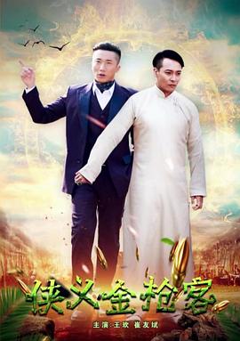 托赫的舞蹈 2013