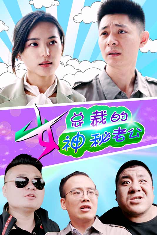 好朋友们2014