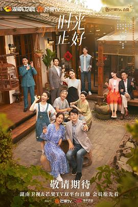 穆丽尔的婚礼