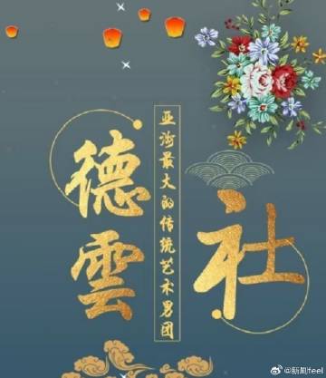 美女和浪子