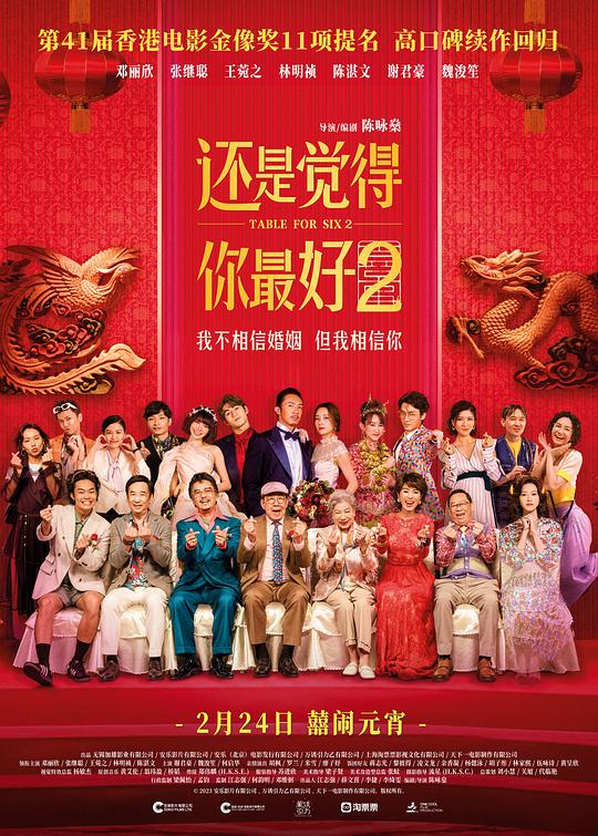 风流女妖