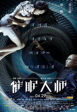 寻人记 尋人記