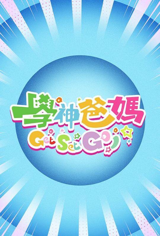 一本漫画闯天涯