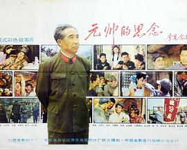 凯斯：粉色圣诞节