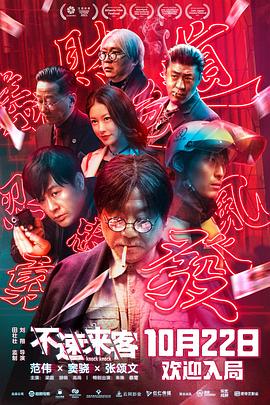 阿拉斯加：荒野的精神