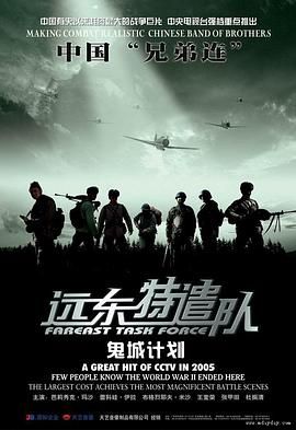 美洲豹
