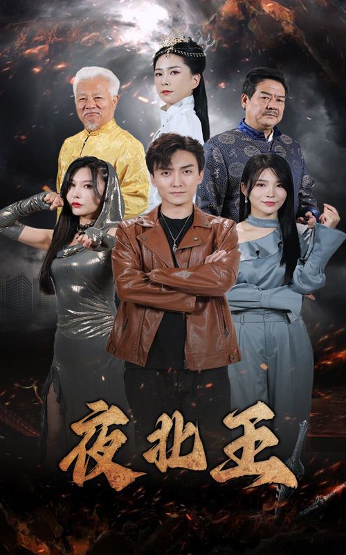 禁忌第一季