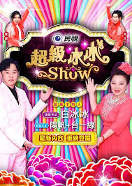 你马甲掉了，幽皇陛下 ·动态漫