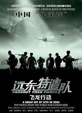岩窟王