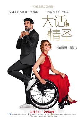 远离尘嚣2015