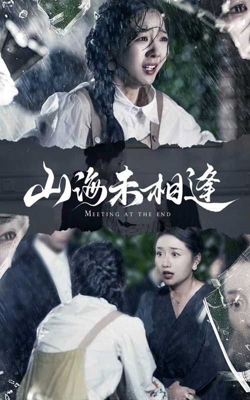 格林 第三季
