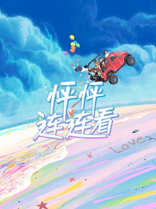 勇者义彦与被引导的七人