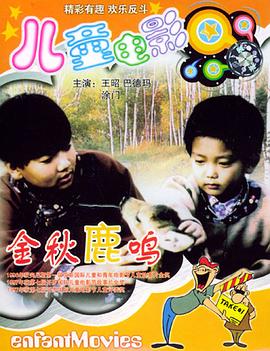 最远的你2005