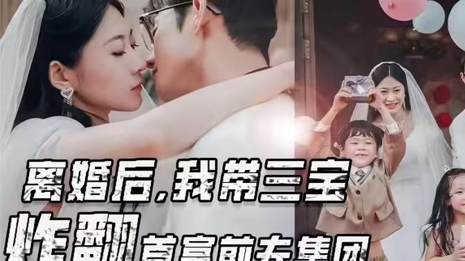 喀秋莎行动