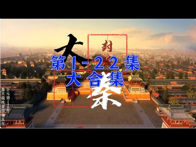 中华未来主义