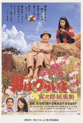 新逃学威龙