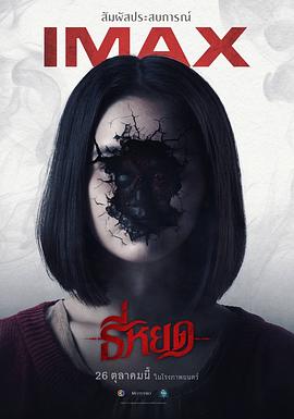 不寒而栗